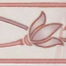 Бордюр Тюльпан розовый 20х5,7