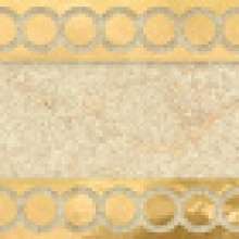 Миланезе дизайн Бордюр Римский крема 1506-0157 3,6х60