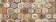 504221102 Плитка для стен Navarra Mocca Arabesco 20,1 х 50,5