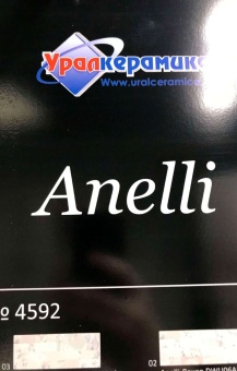 Anelli (Анелия)