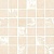 Каподимонте Декор мозаичный беж MM11099N 30х30
